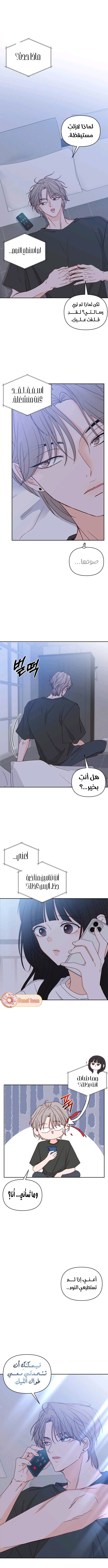 الصفحة 15