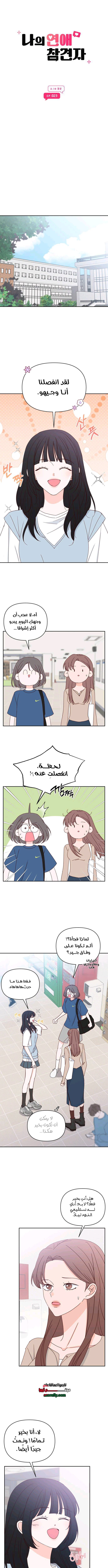 الصفحة 3