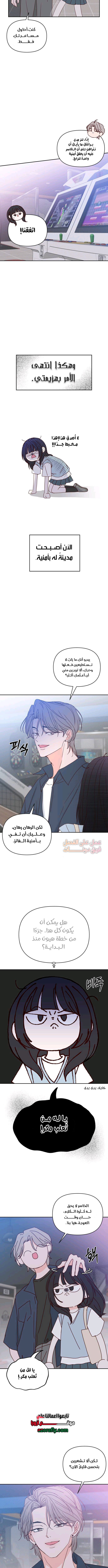 الصفحة 9