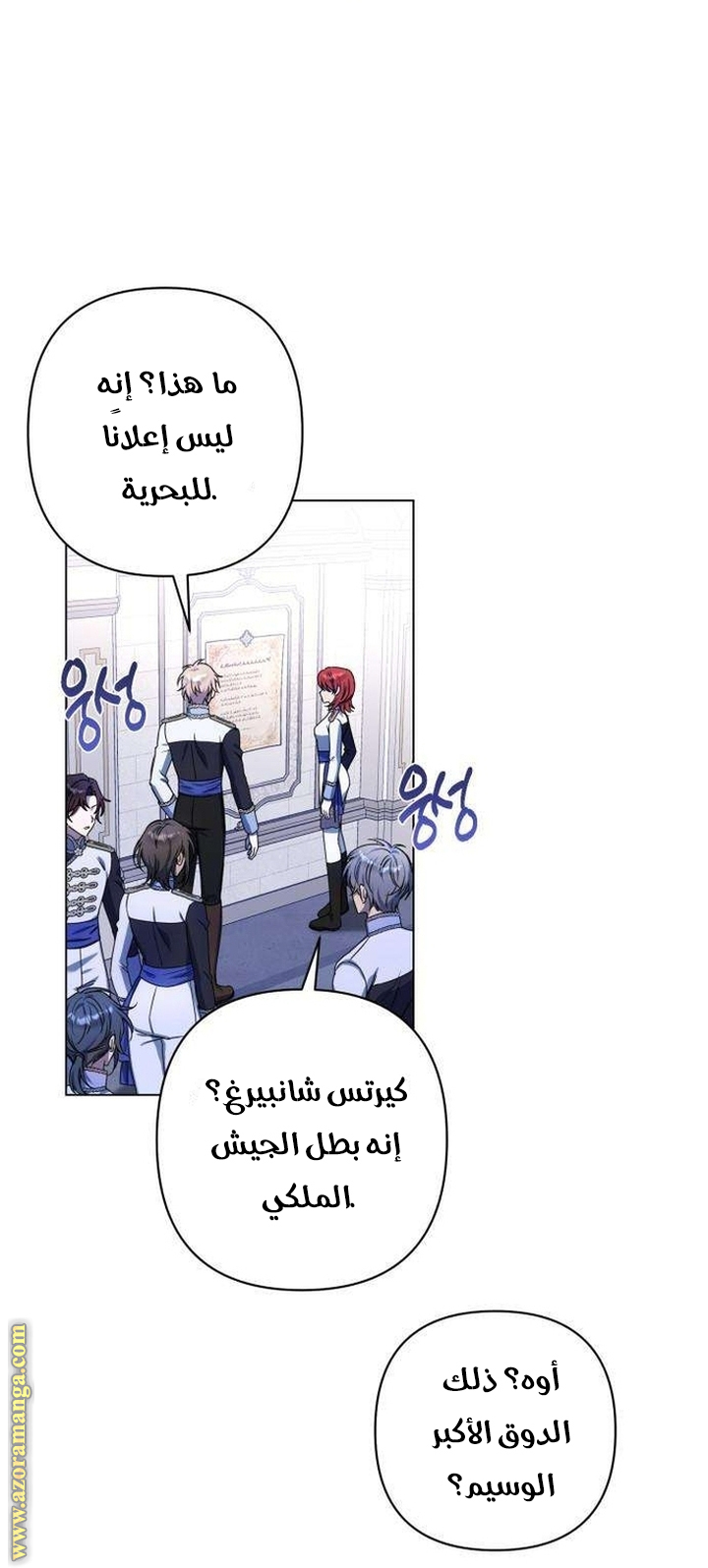 الصفحة 2