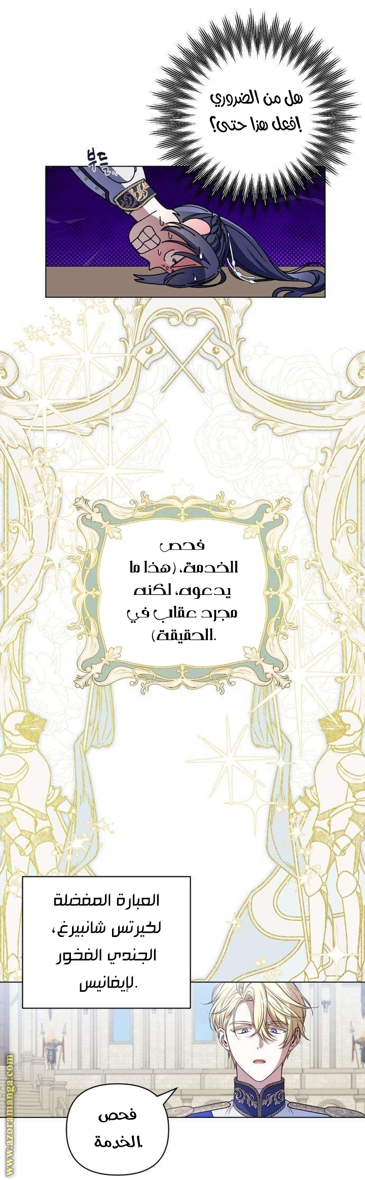 الصفحة 20