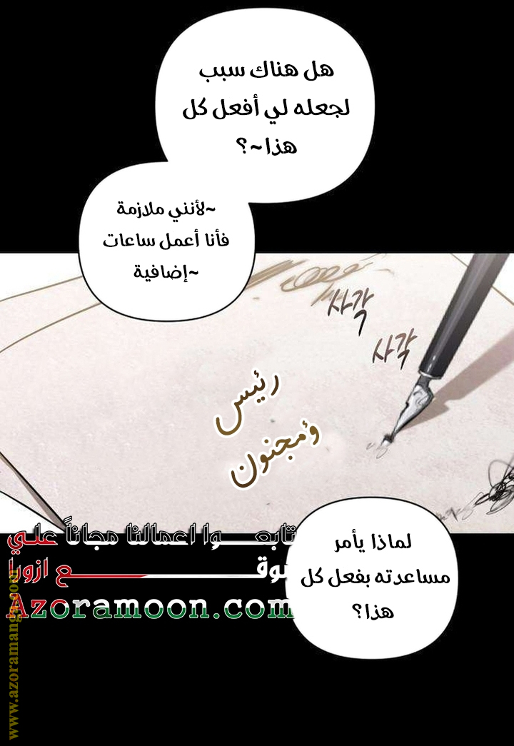 الصفحة 24