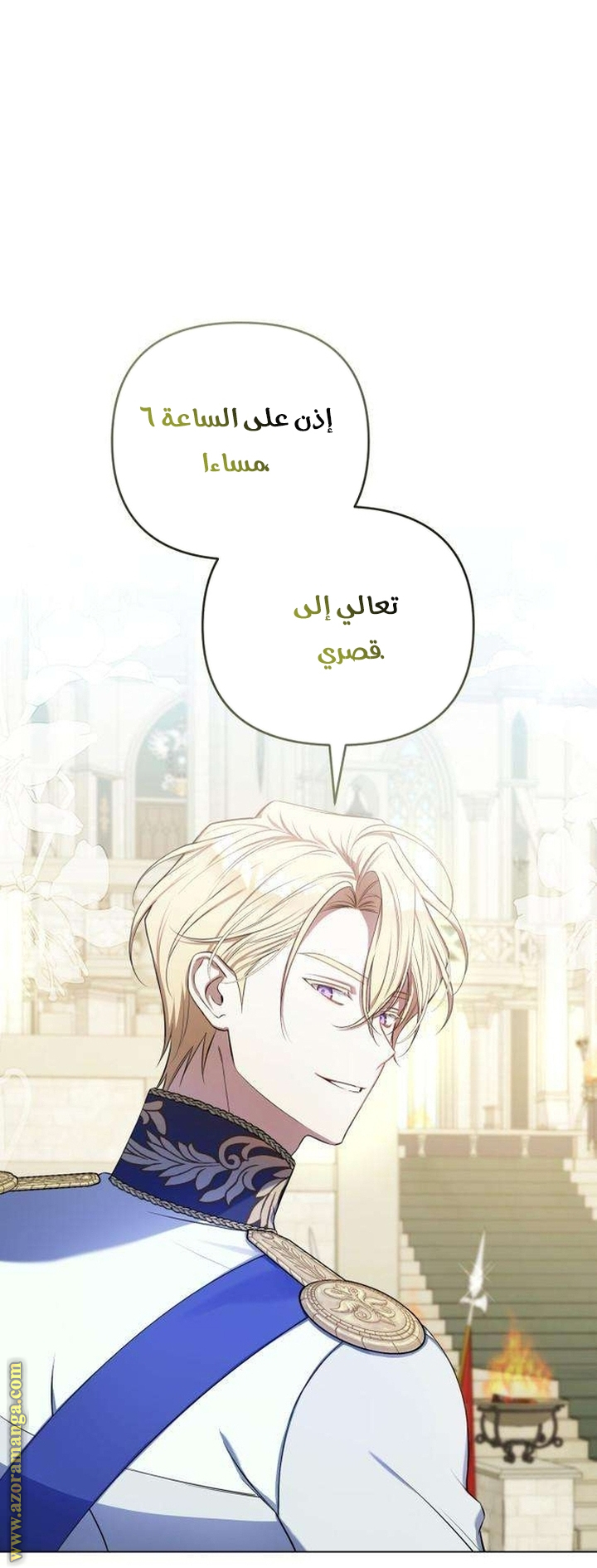 الصفحة 45