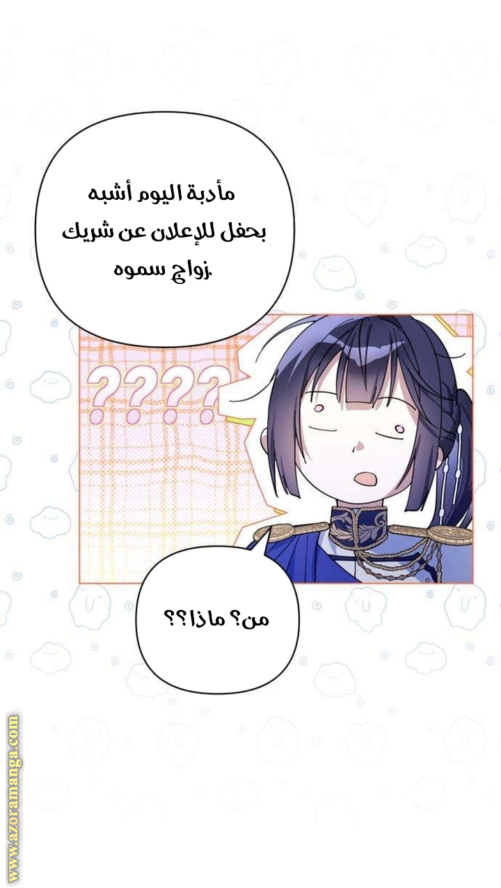 الصفحة 50