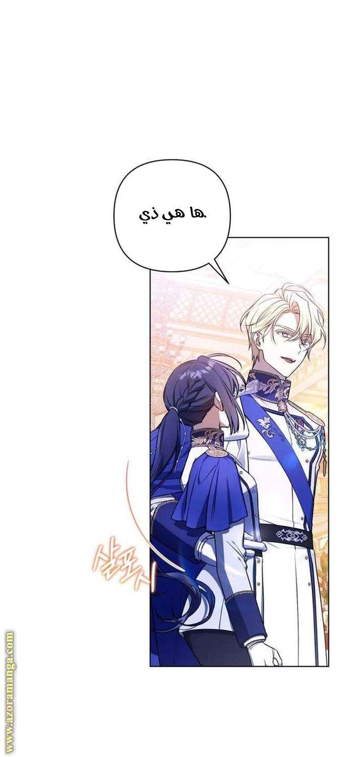 الصفحة 83