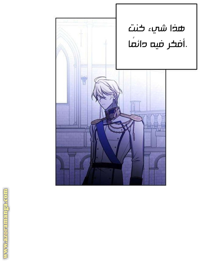 الصفحة 87