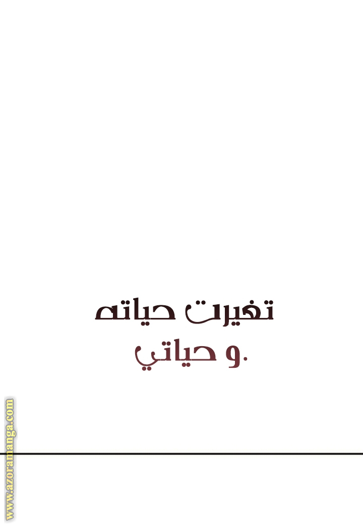 الصفحة 93