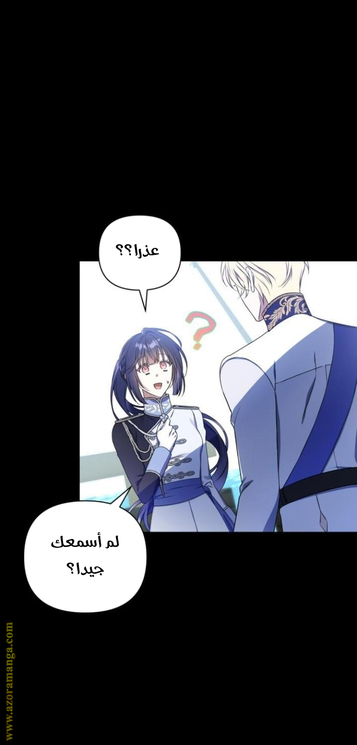 الصفحة 2