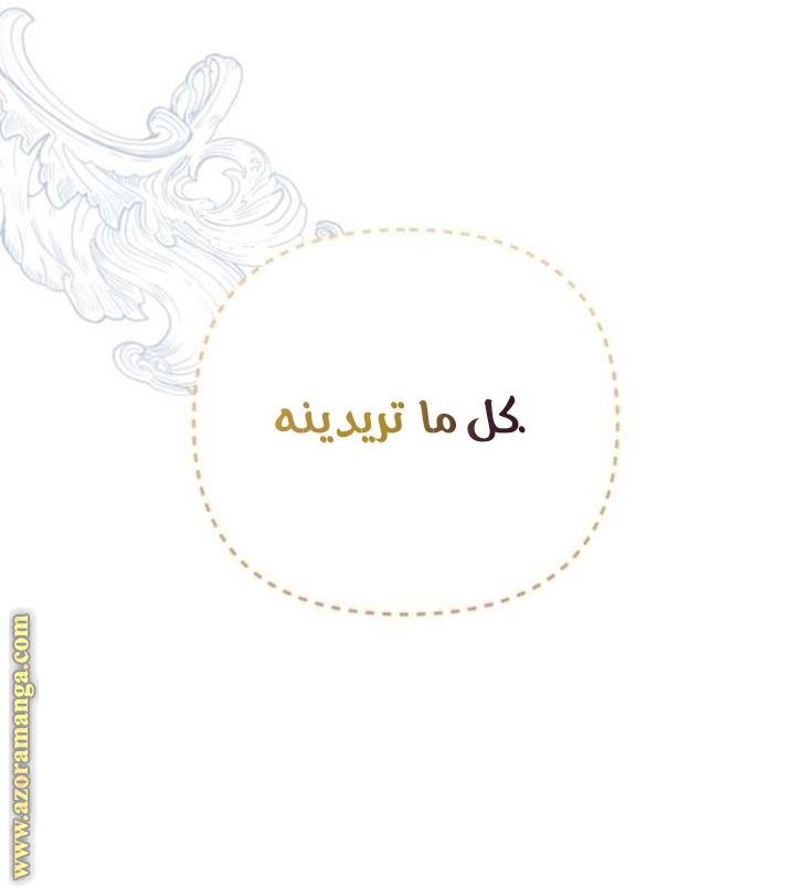 الصفحة 31