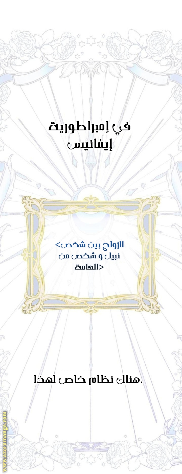 الصفحة 35
