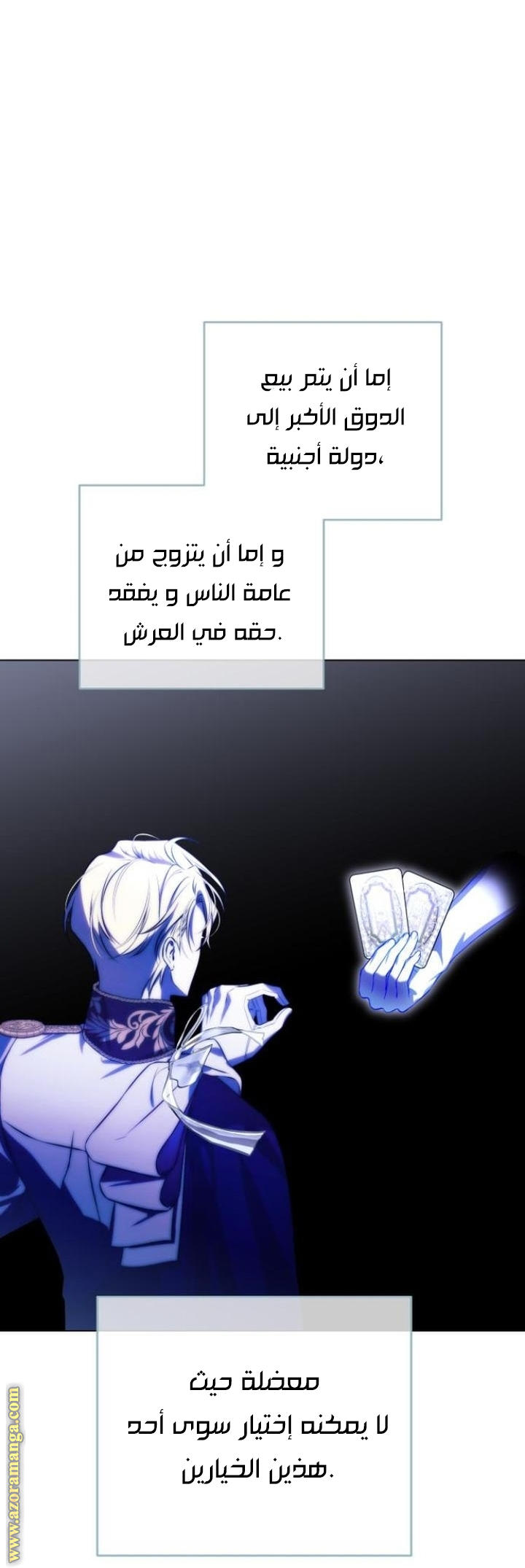الصفحة 39