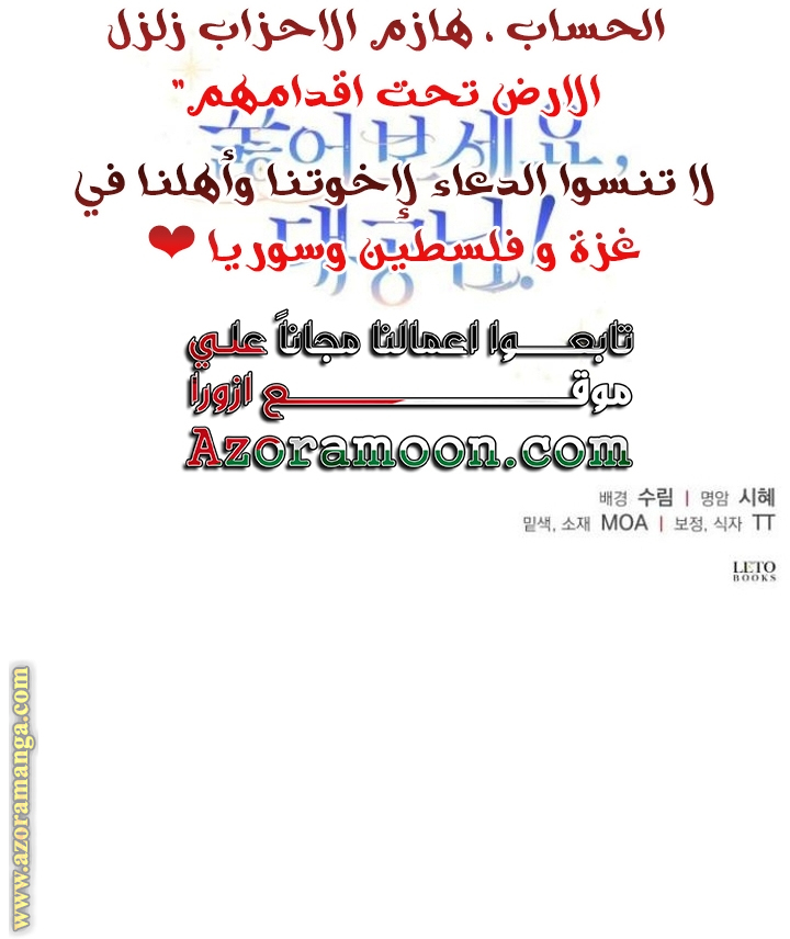 الصفحة 62