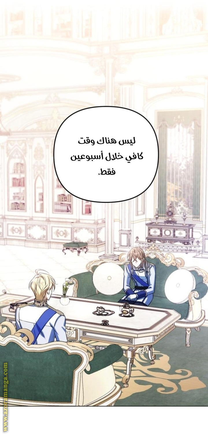 الصفحة 2