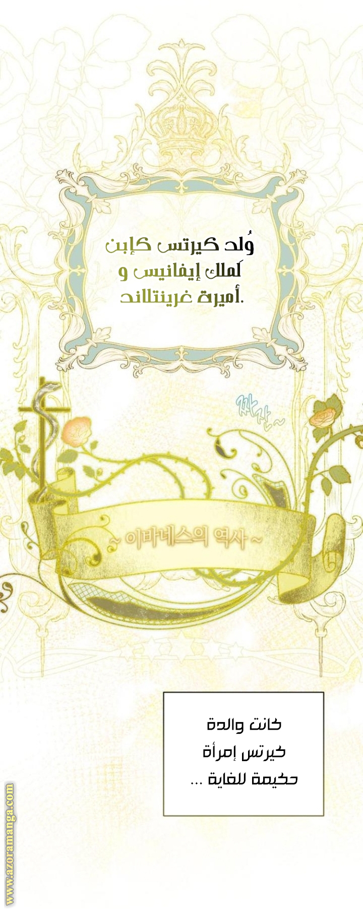 الصفحة 4