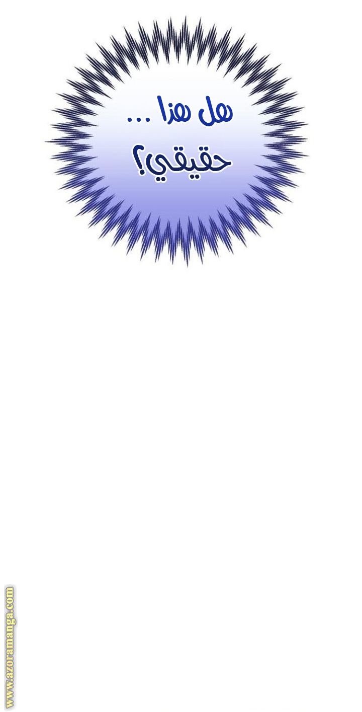 الصفحة 80