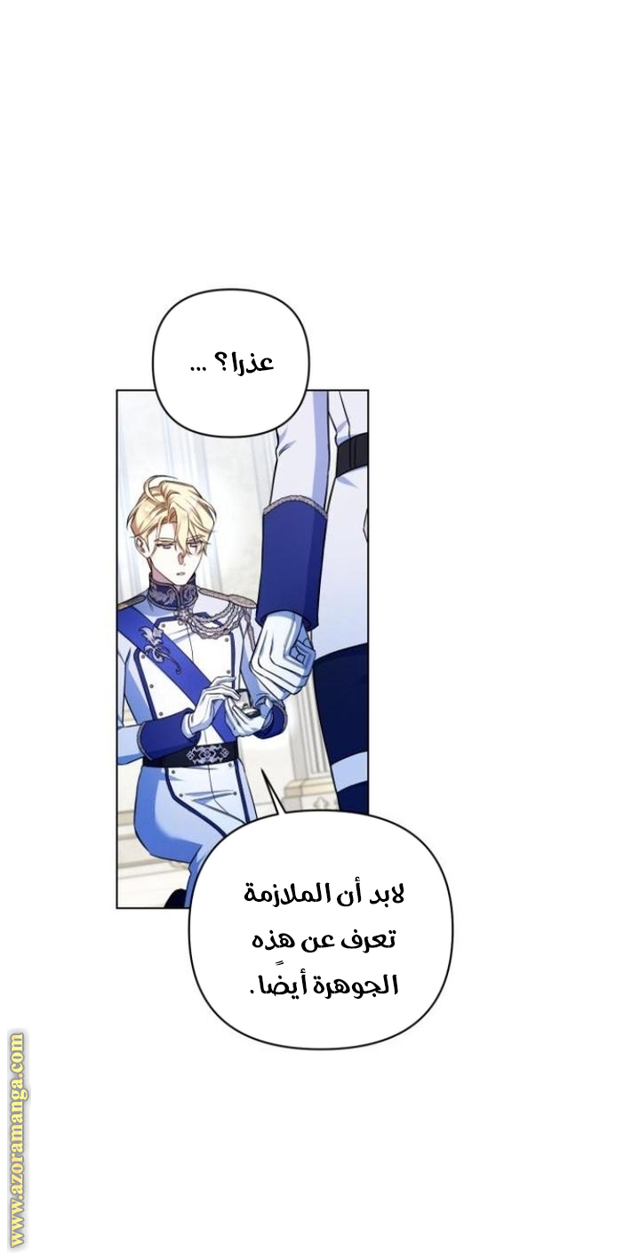 الصفحة 2