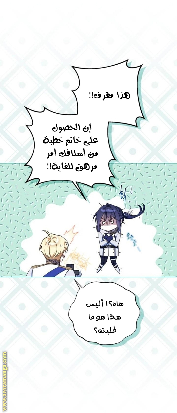 الصفحة 7