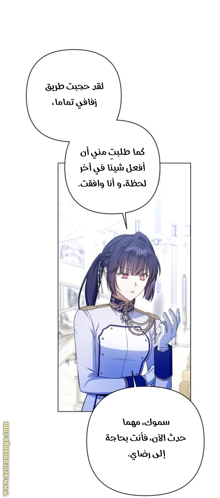 الصفحة 14