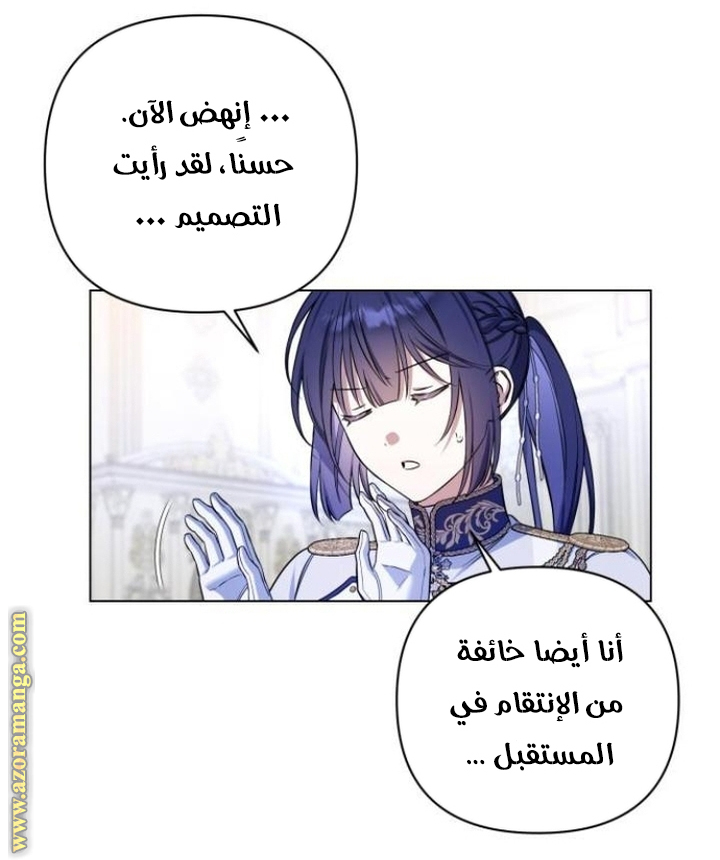 الصفحة 42