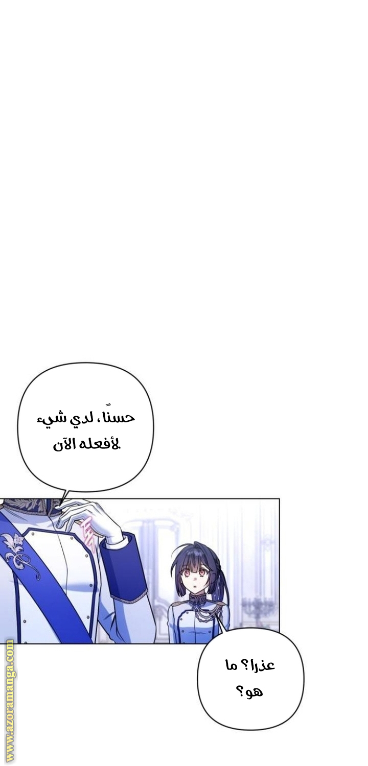 الصفحة 58