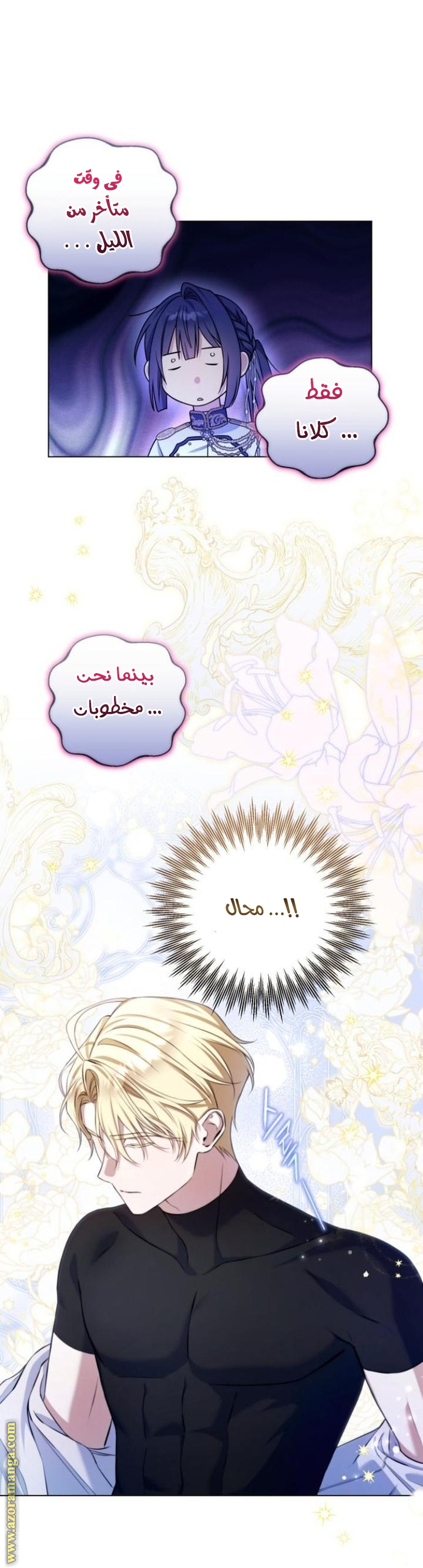 الصفحة 59