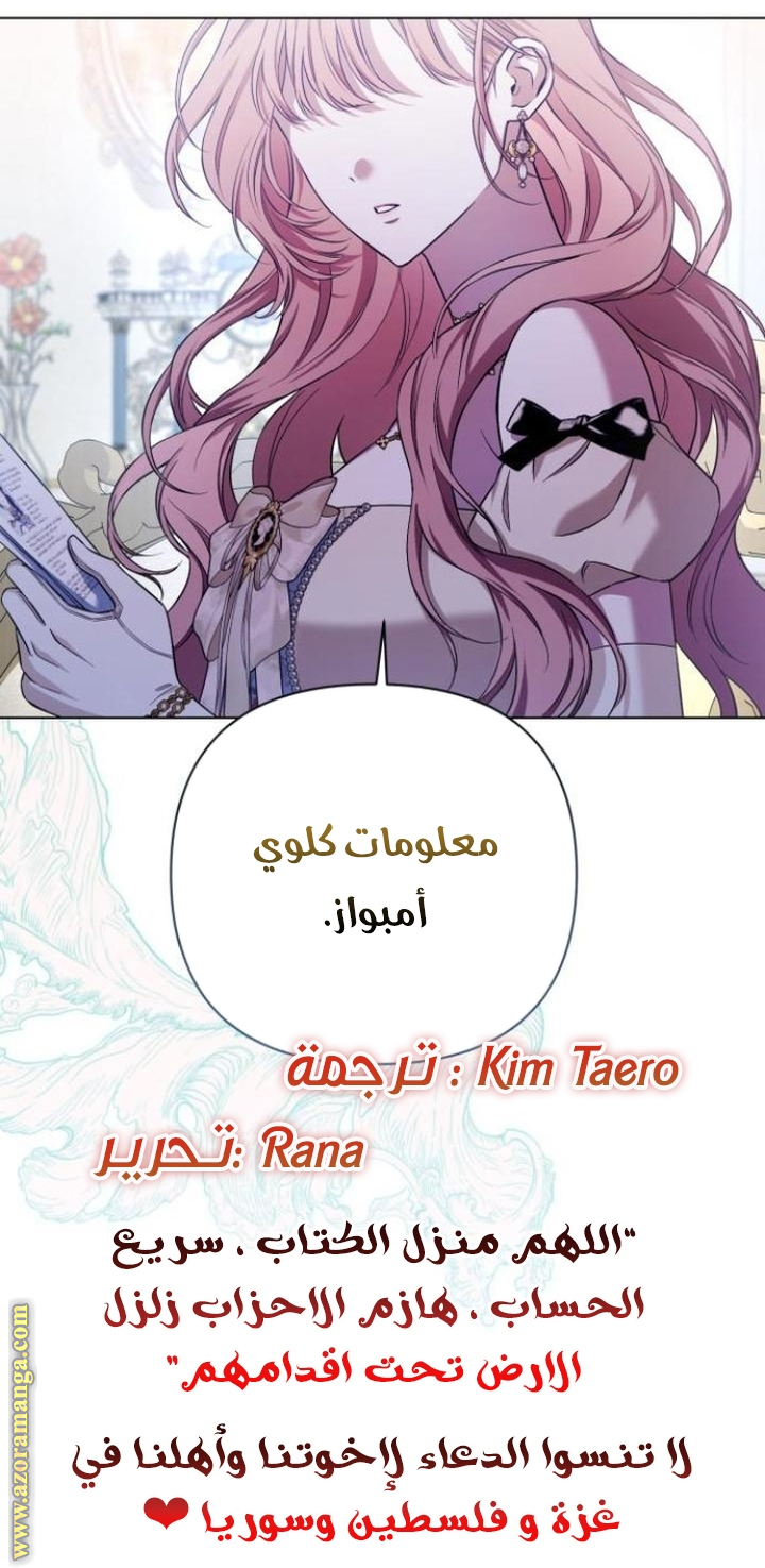 الصفحة 80