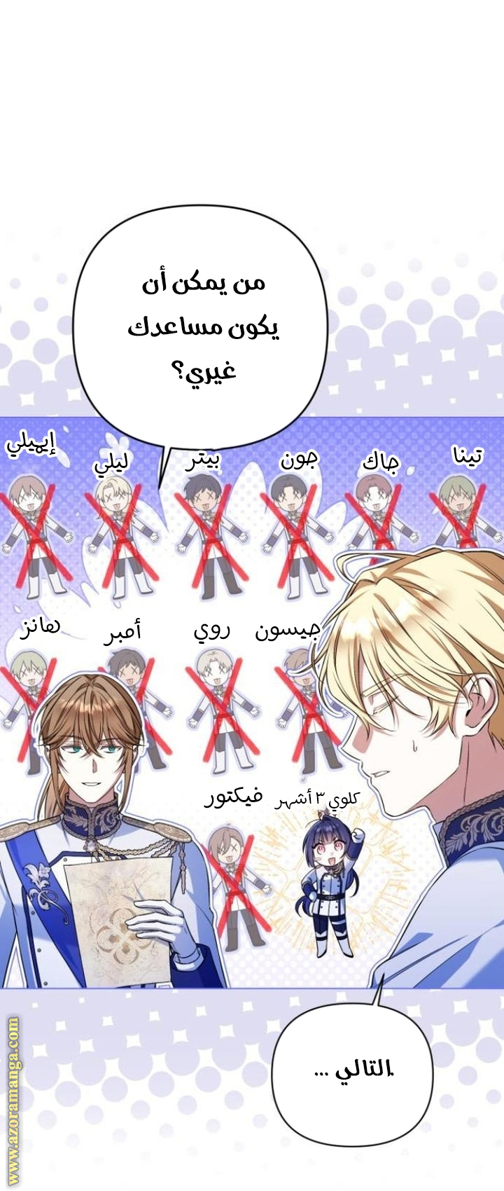 الصفحة 41