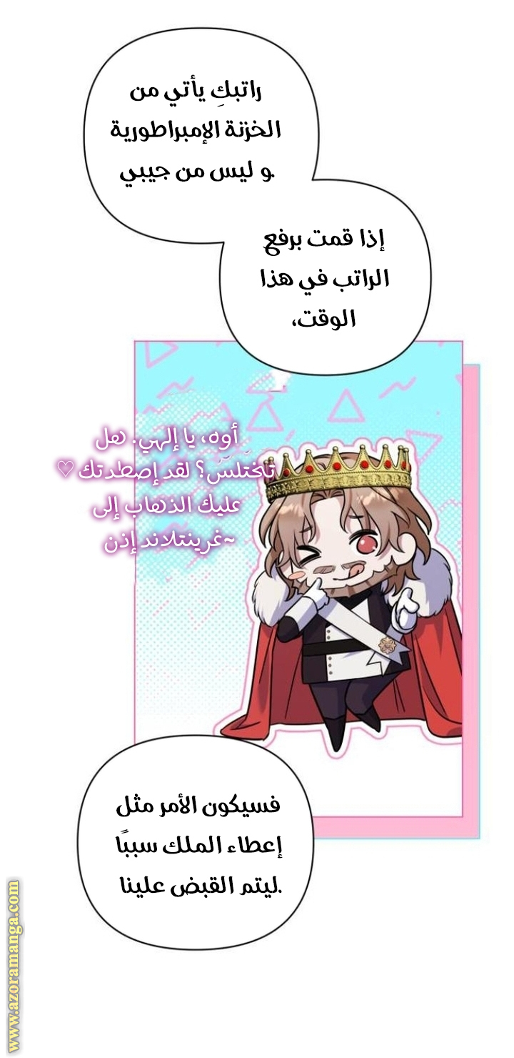 الصفحة 44