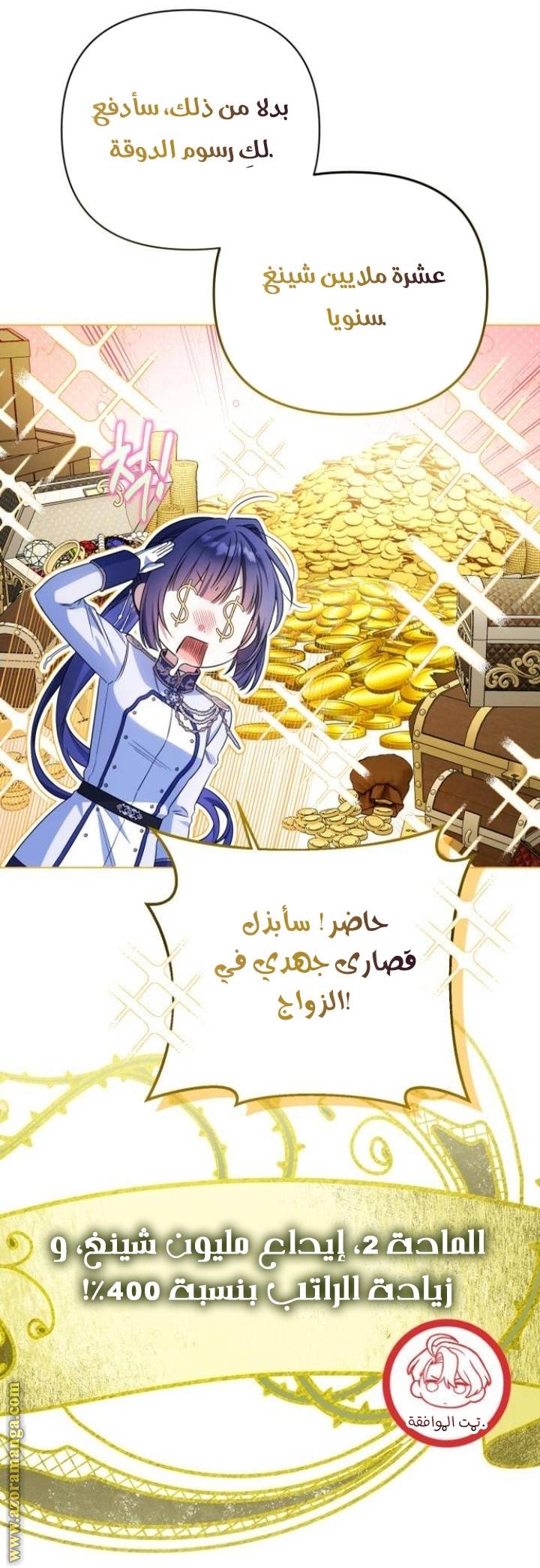 الصفحة 45