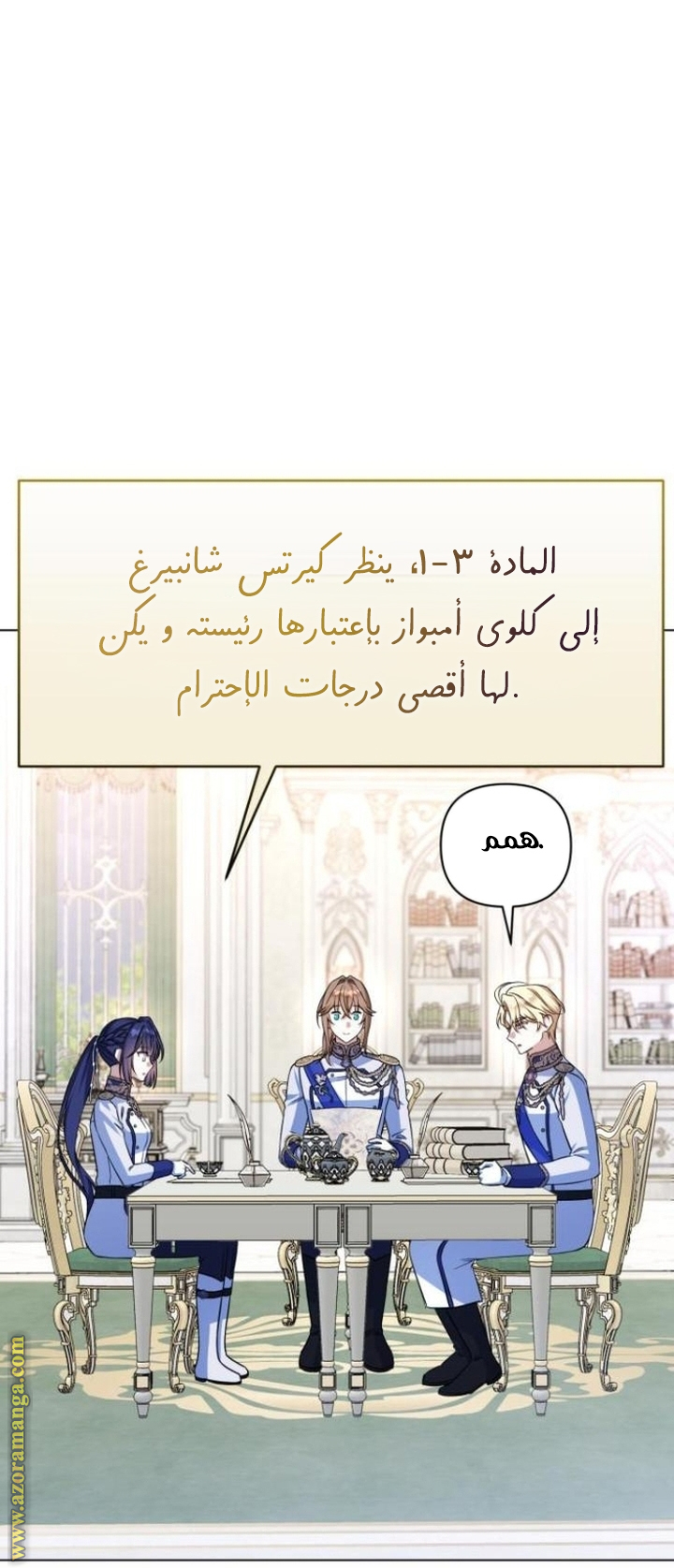 الصفحة 50