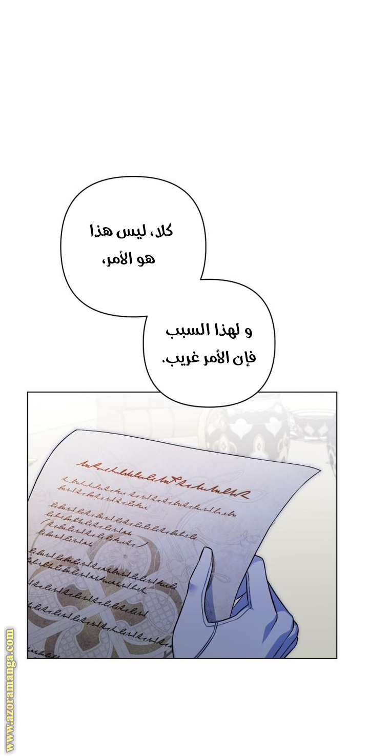 الصفحة 2