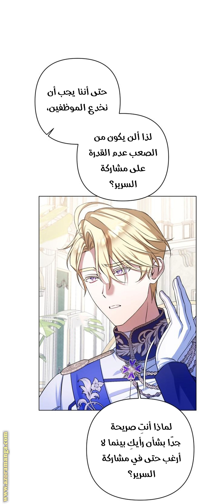 الصفحة 15