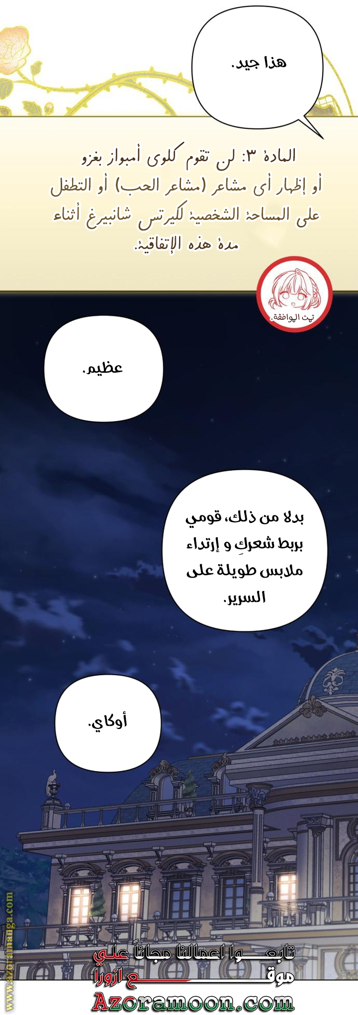 الصفحة 19