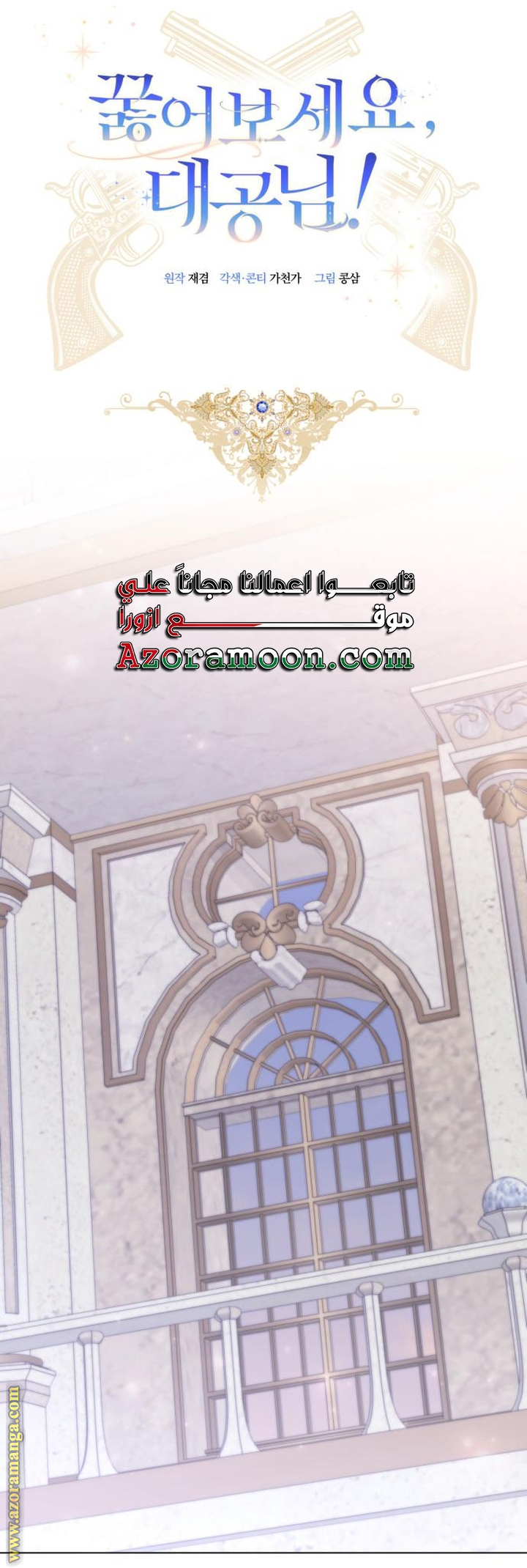 الصفحة 36