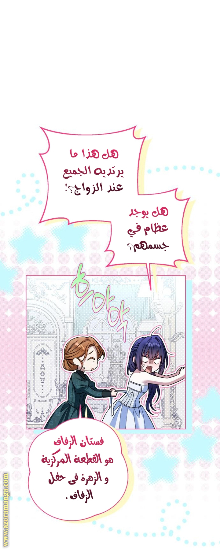 الصفحة 40