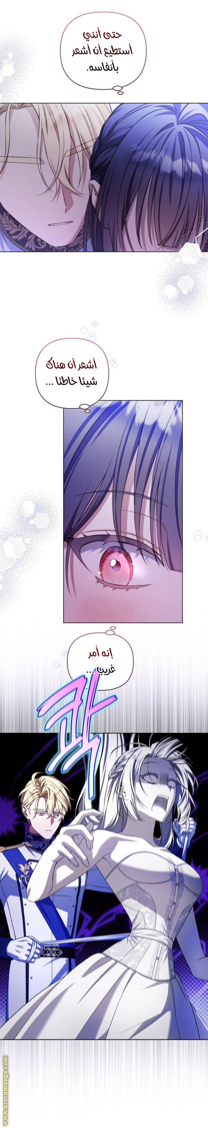 الصفحة 53