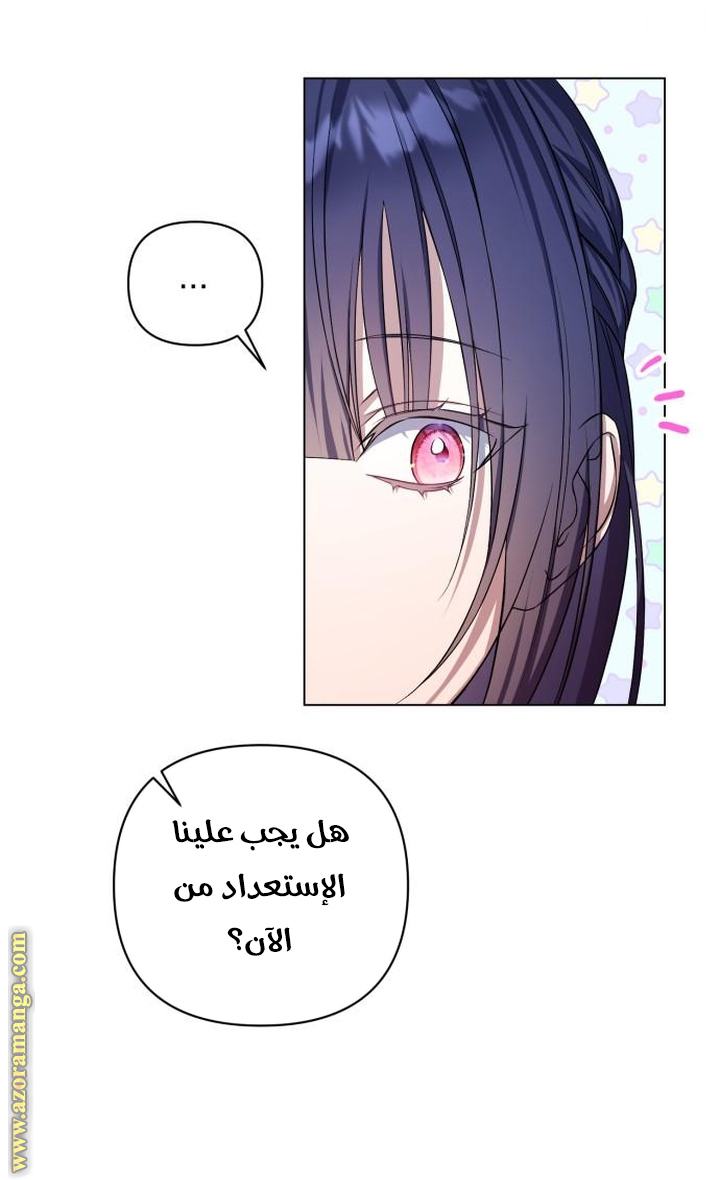 الصفحة 60