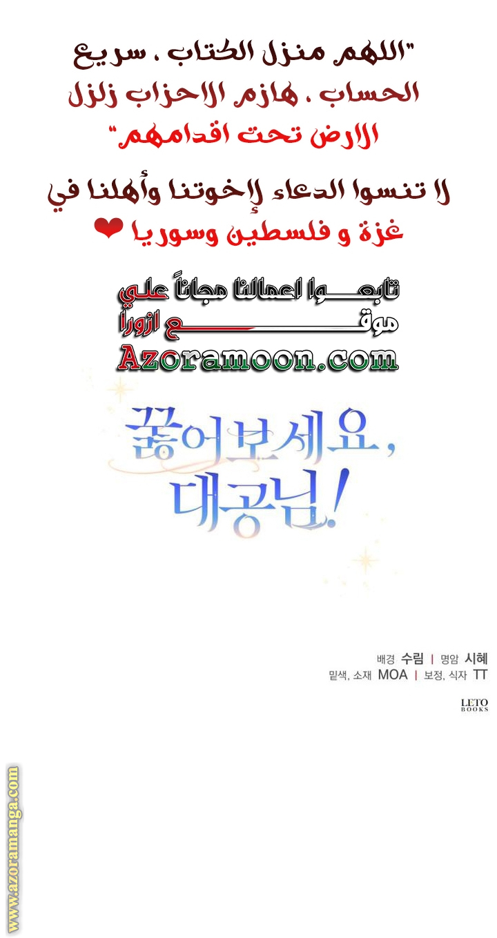 الصفحة 63