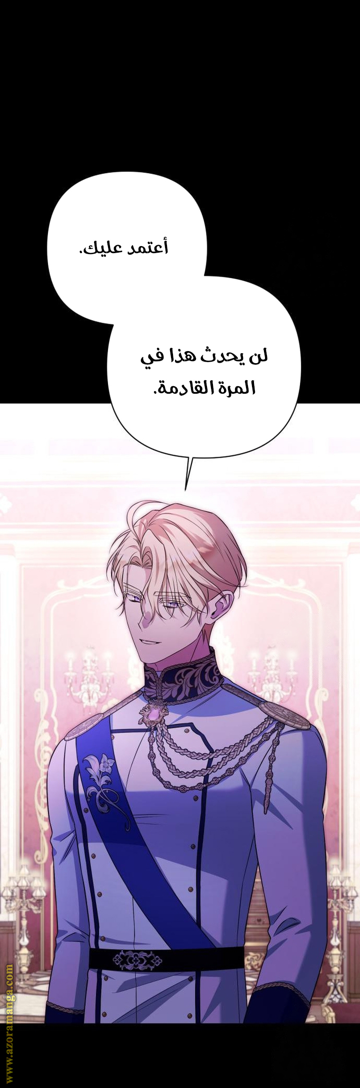 الصفحة 24