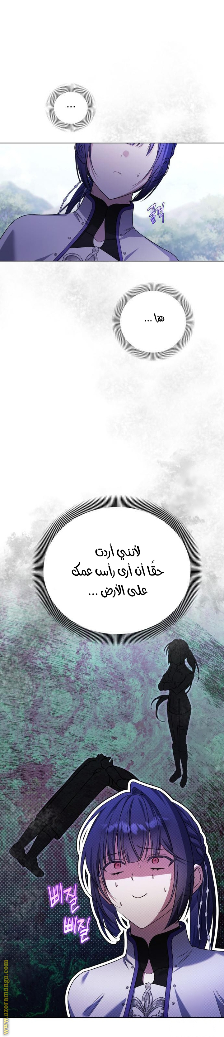 الصفحة 33