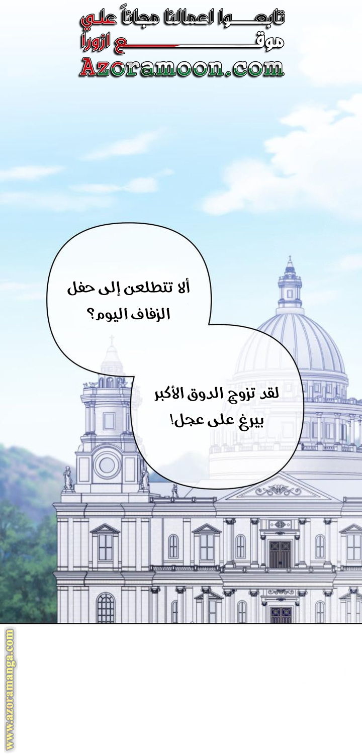 الصفحة 57