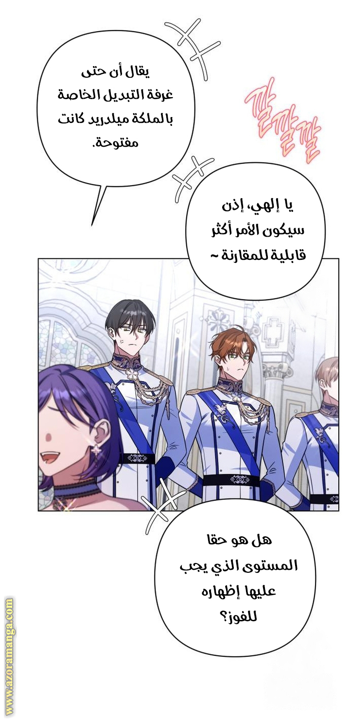 الصفحة 66