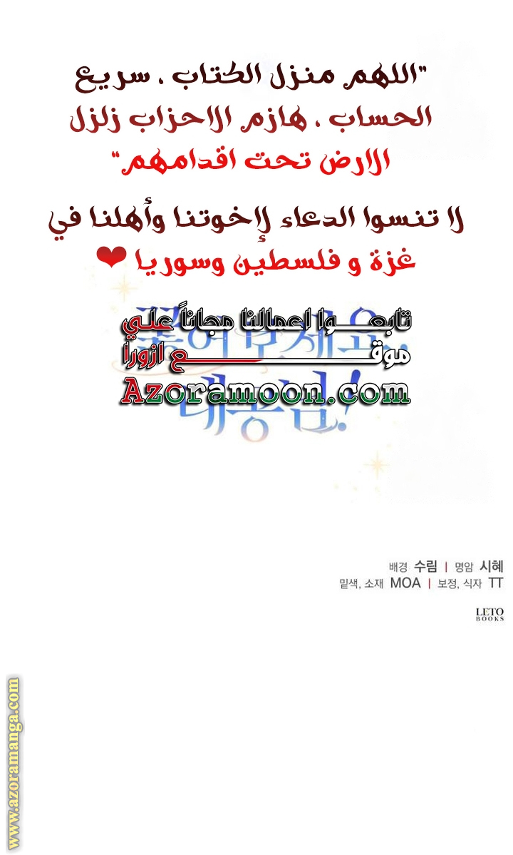 الصفحة 74