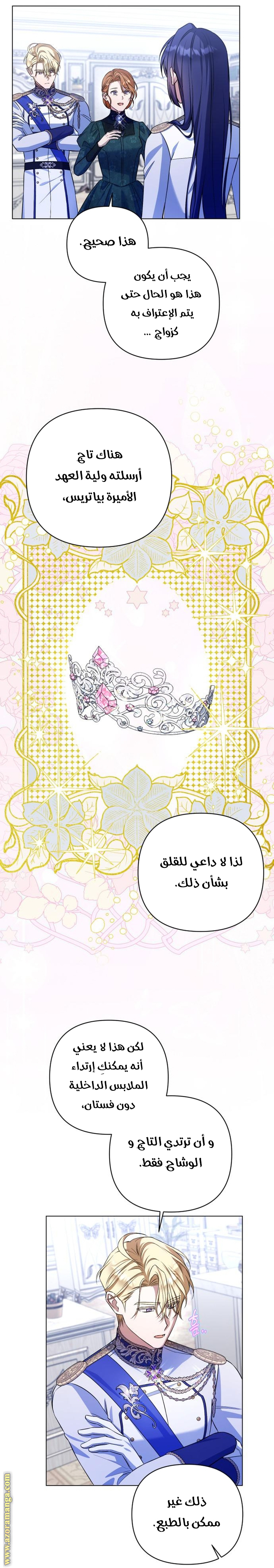 الصفحة 10