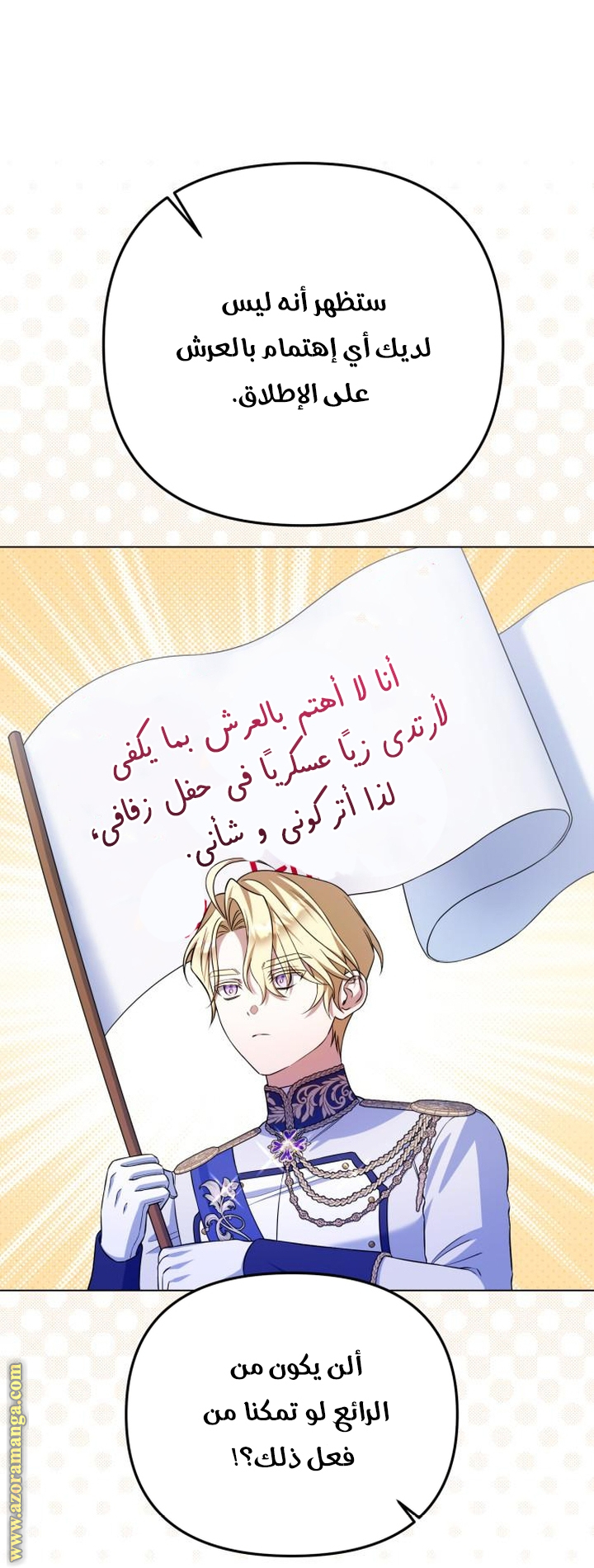الصفحة 15