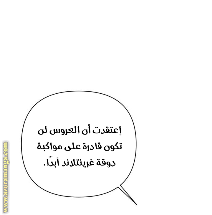 الصفحة 21