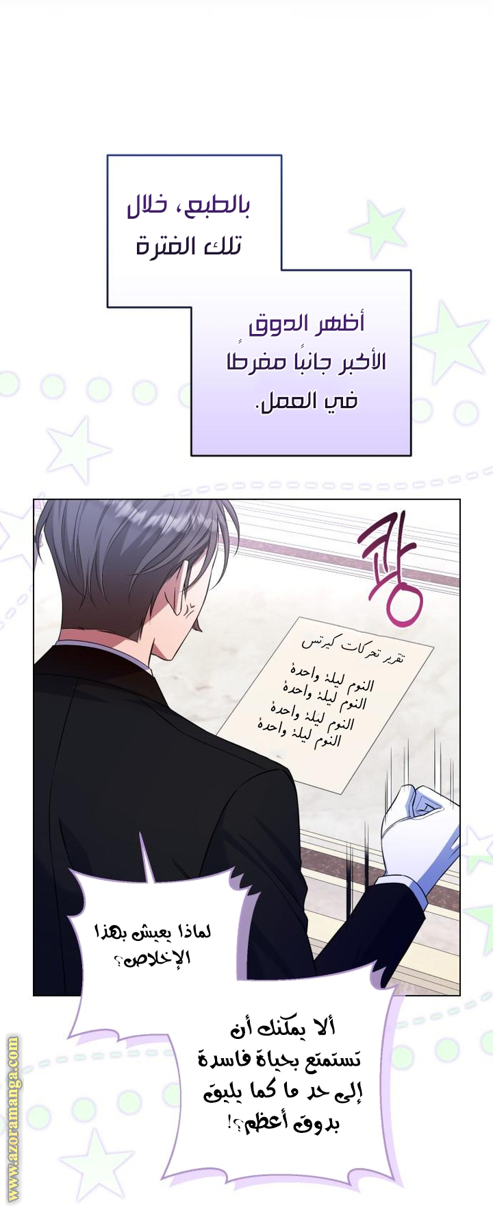 الصفحة 30