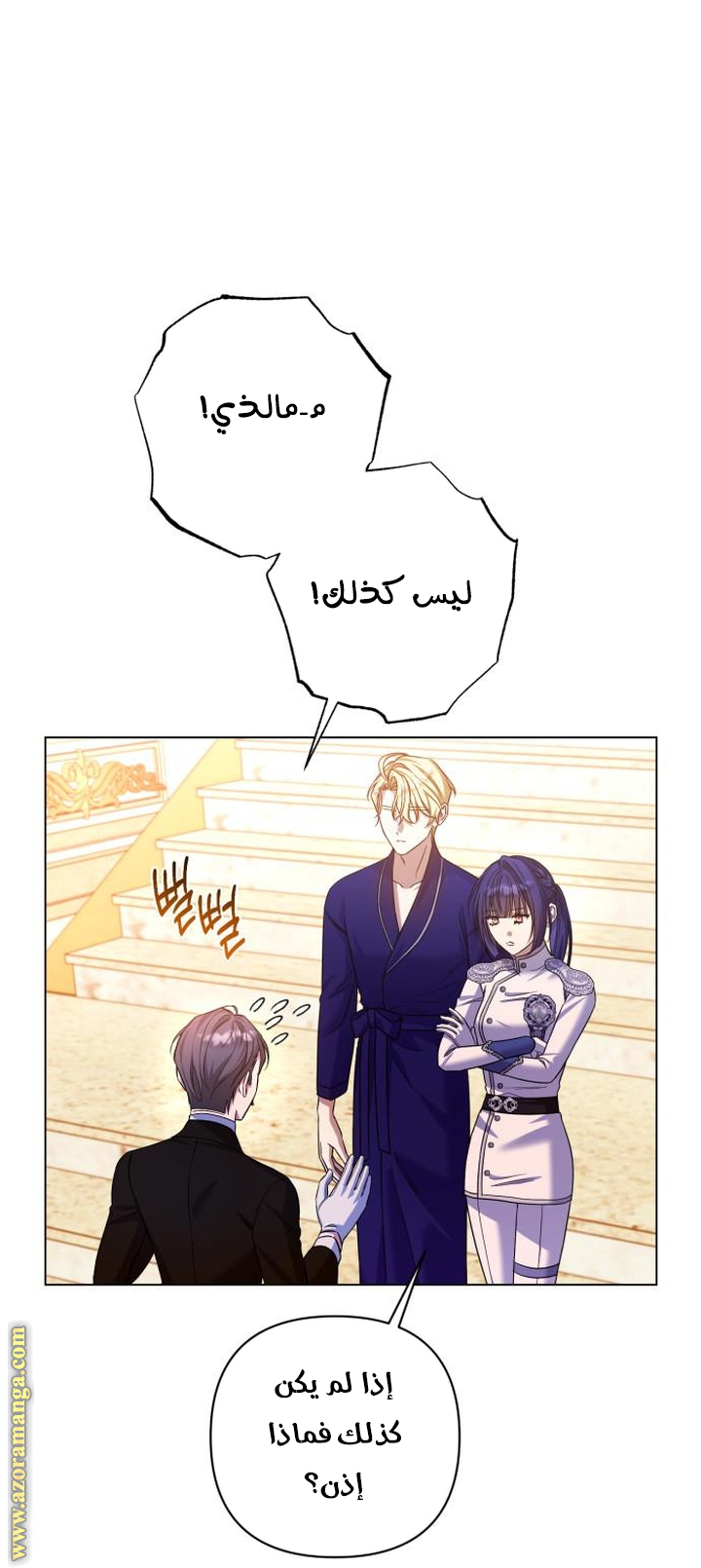 الصفحة 57
