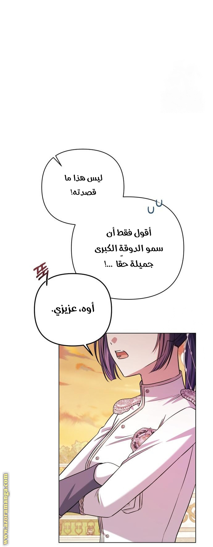 الصفحة 2