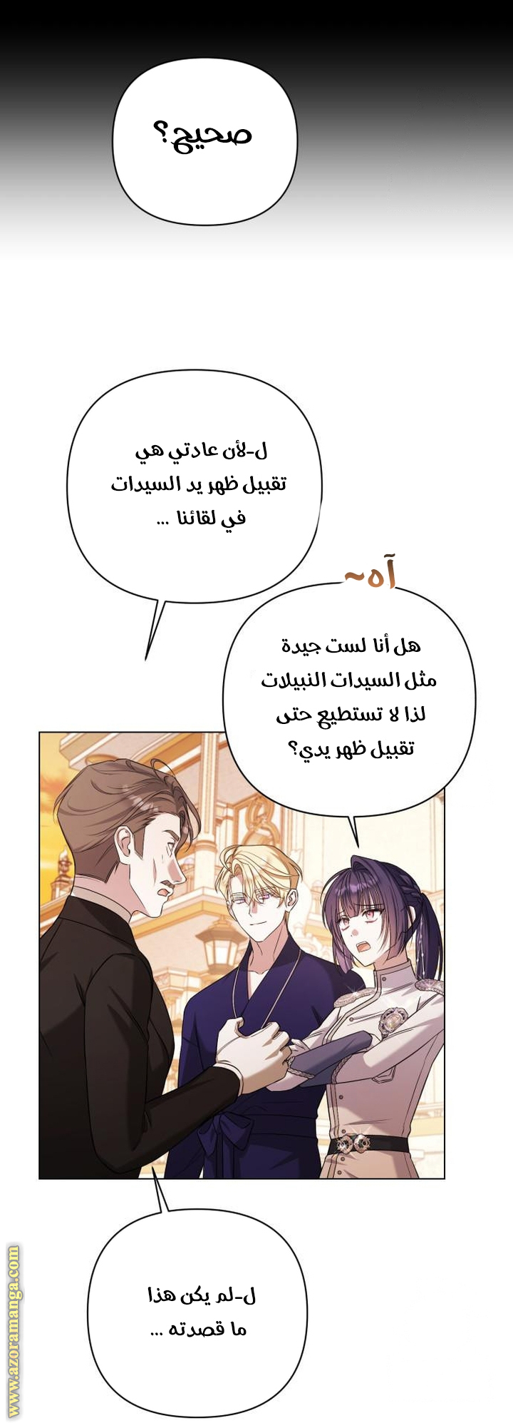 الصفحة 8